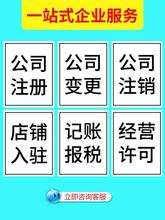 屏东安许到期了怎么办？怎么做延期？延期需要准备什么材料？