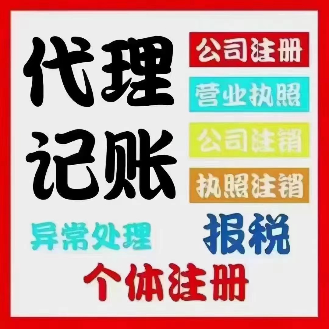 屏东真的没想到个体户报税这么简单！快来一起看看个体户如何报税吧！