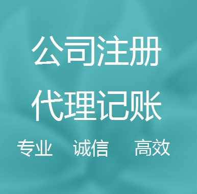 屏东被强制转为一般纳税人需要补税吗！