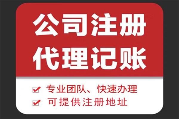 屏东苏财集团为你解答代理记账公司服务都有哪些内容！