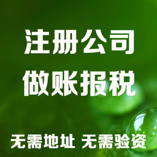 屏东老板开公司这些数据一定要熟记！